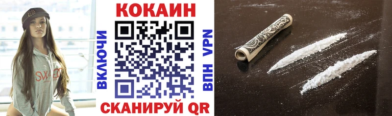 COCAIN FishScale  Луза 