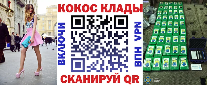 КОКАИН VHQ Луза