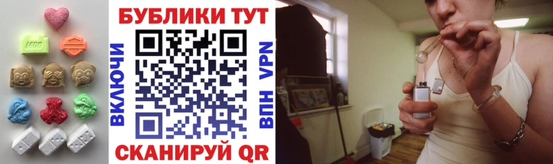 Экстази XTC MEGA как войти Луза что такое
