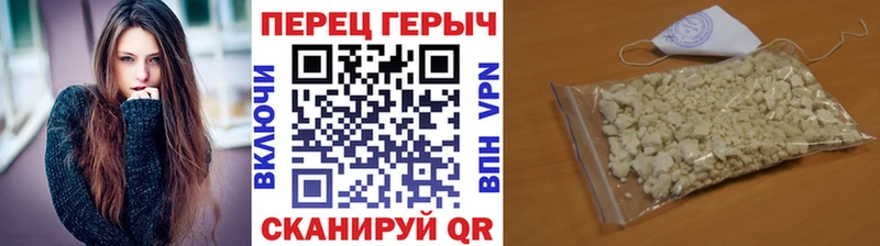 ГЕРОИН герыч  Луза 