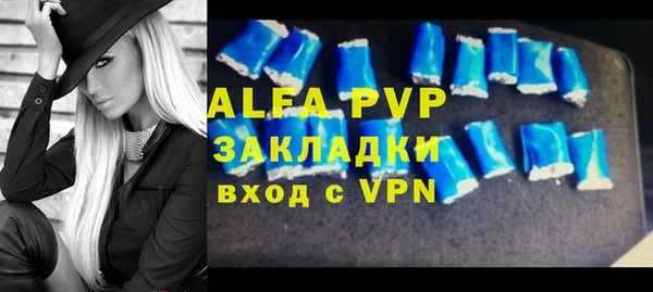 кристаллы Алексеевка