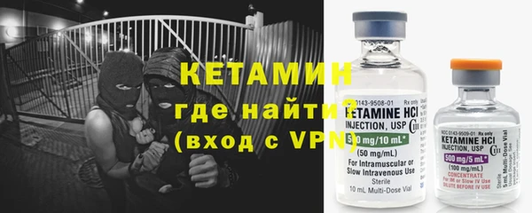 ALPHA-PVP Снежинск