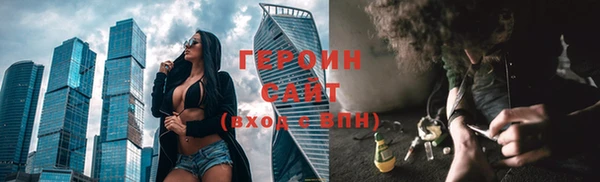 экстази Слюдянка