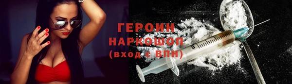 героин Алзамай
