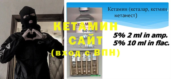 кристаллы Алексеевка
