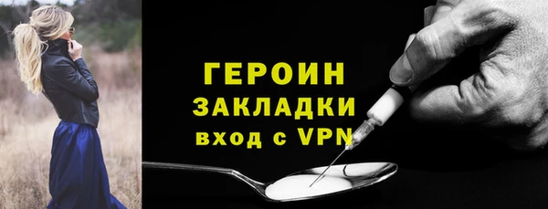 героин Алзамай