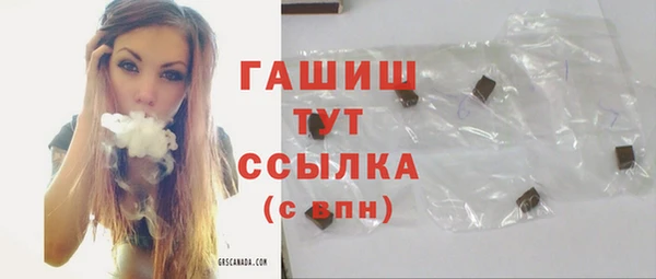 кристаллы Алексеевка