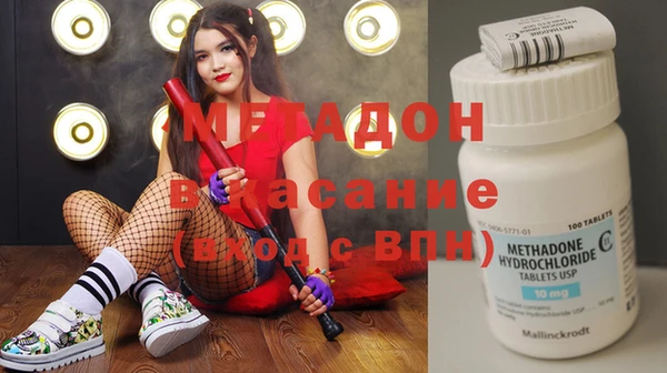 кристаллы Алексеевка