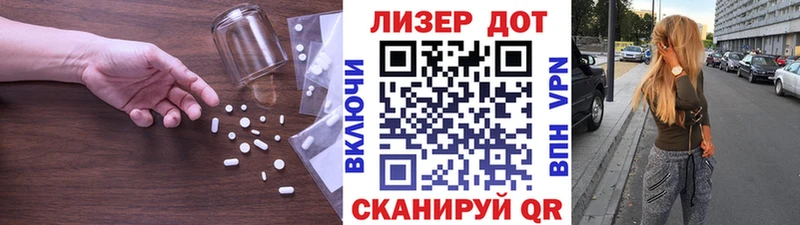 Лсд 25 экстази кислота Луза