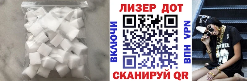 LSD-25 экстази ecstasy  Луза 