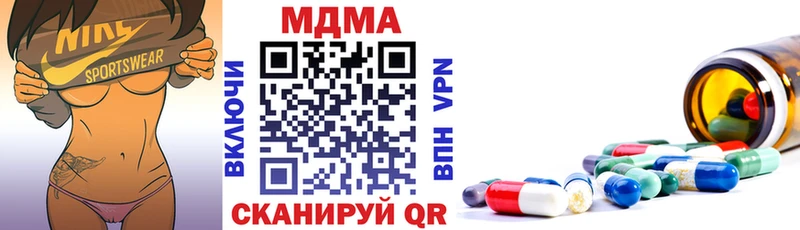 маркетплейс состав  omg сайт  Луза  MDMA VHQ 