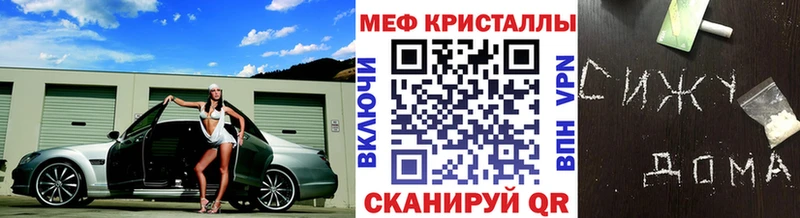 МЯУ-МЯУ mephedrone  где продают наркотики  Луза 