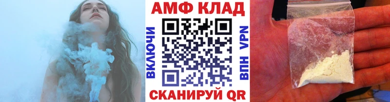 Первитин Methamphetamine  купить наркотик  маркетплейс состав  Луза 