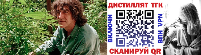 Дистиллят ТГК концентрат Луза