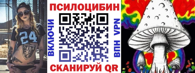 Псилоцибиновые грибы мухоморы  Луза 
