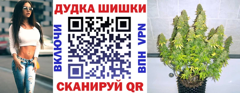 Канабис LSD WEED  как найти закладки  Луза 